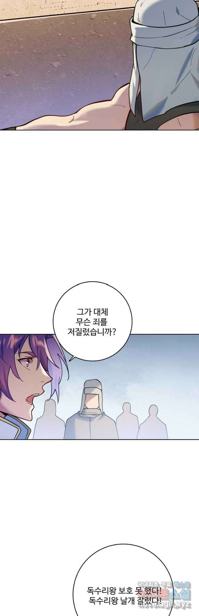 백련성신 949화 32