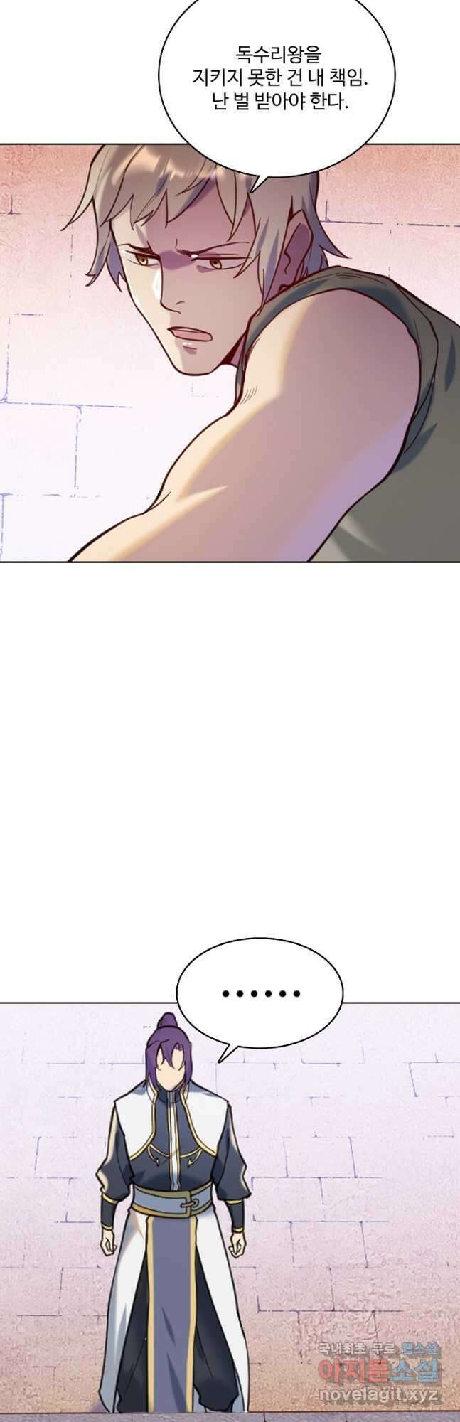 백련성신 949화 34