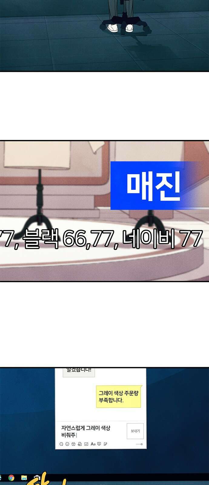 찐한 고백 1화 5