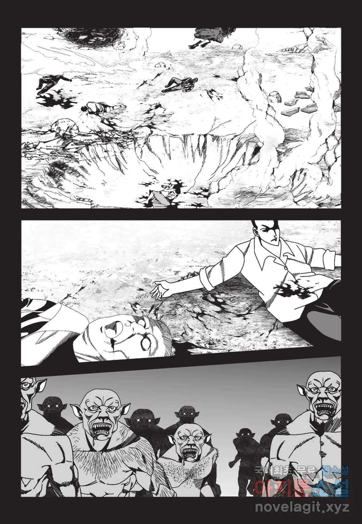 도시정벌 12부 3화 30