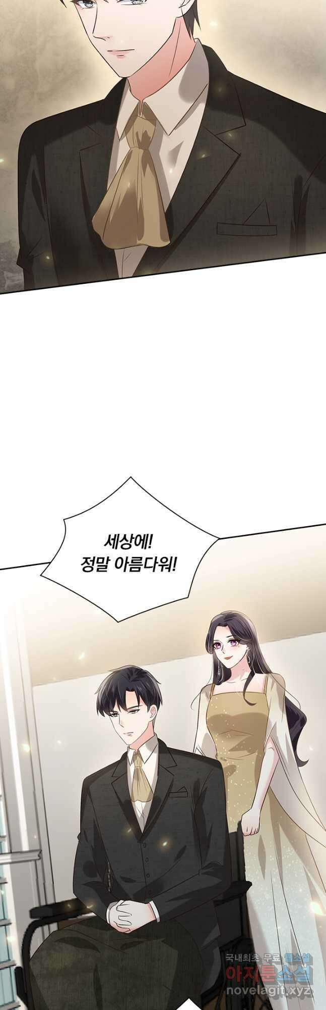 이번 생은 악녀로 살겠습니다 166화 4