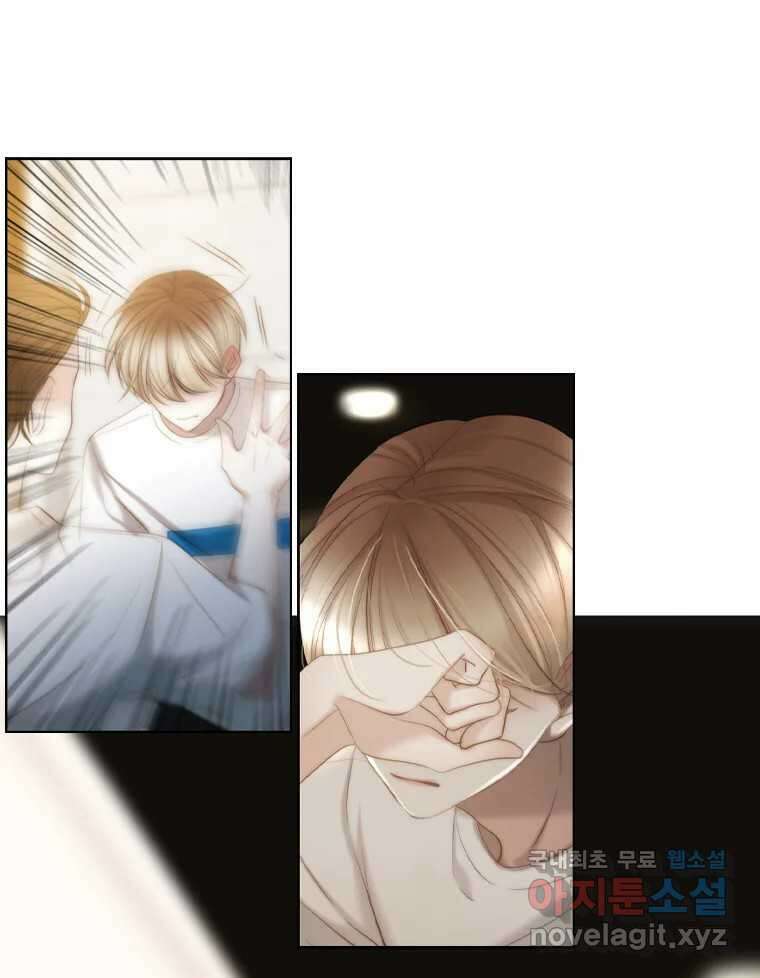비에 젖은 흔적들이다 36화 8