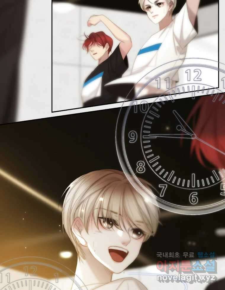 비에 젖은 흔적들이다 36화 10