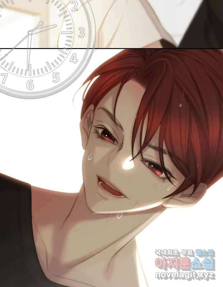 비에 젖은 흔적들이다 36화 11