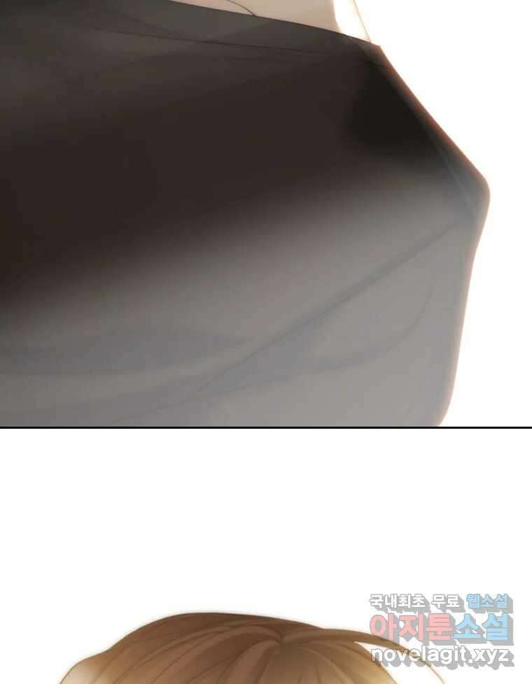 비에 젖은 흔적들이다 36화 12