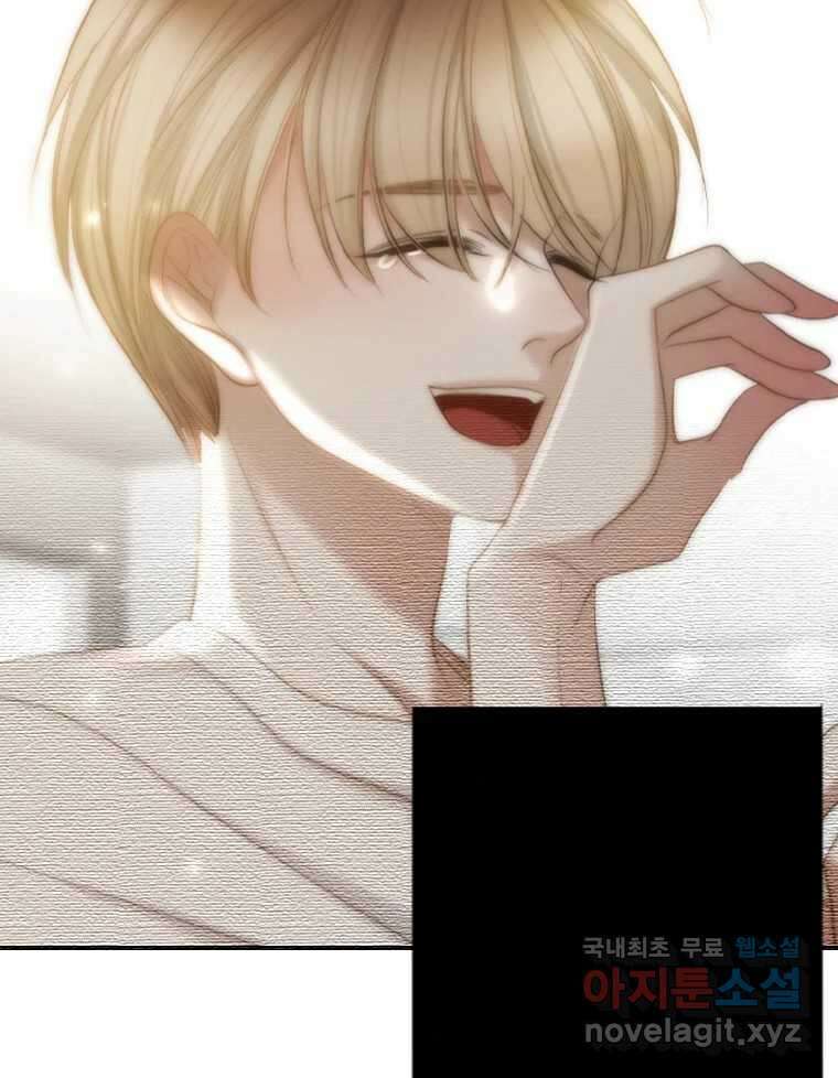 비에 젖은 흔적들이다 36화 13