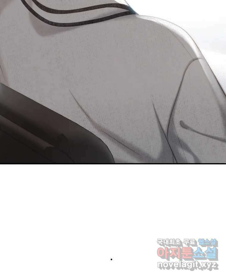 비에 젖은 흔적들이다 36화 21