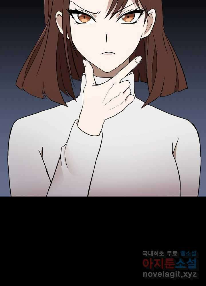 회귀자도 못 깬 탑 등반합니다 7화 4