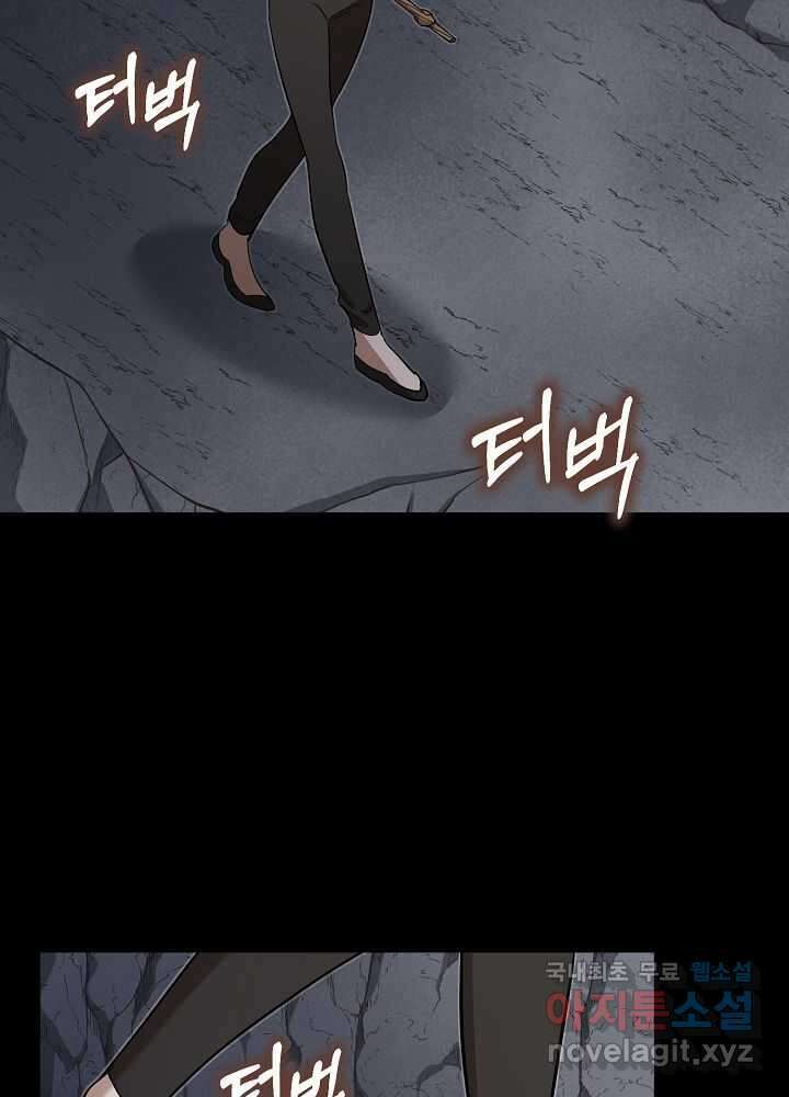 회귀자도 못 깬 탑 등반합니다 7화 6