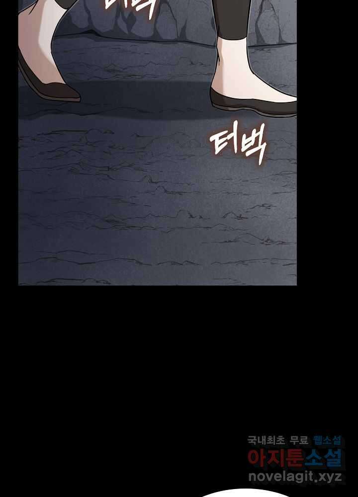 회귀자도 못 깬 탑 등반합니다 7화 7