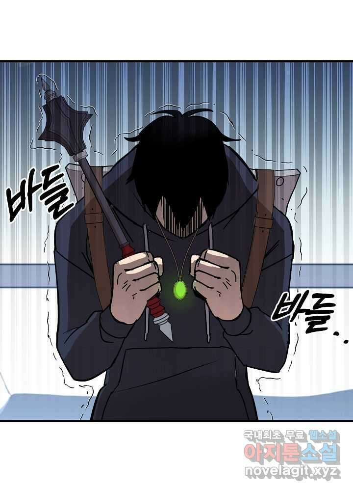 회귀자도 못 깬 탑 등반합니다 11화 5