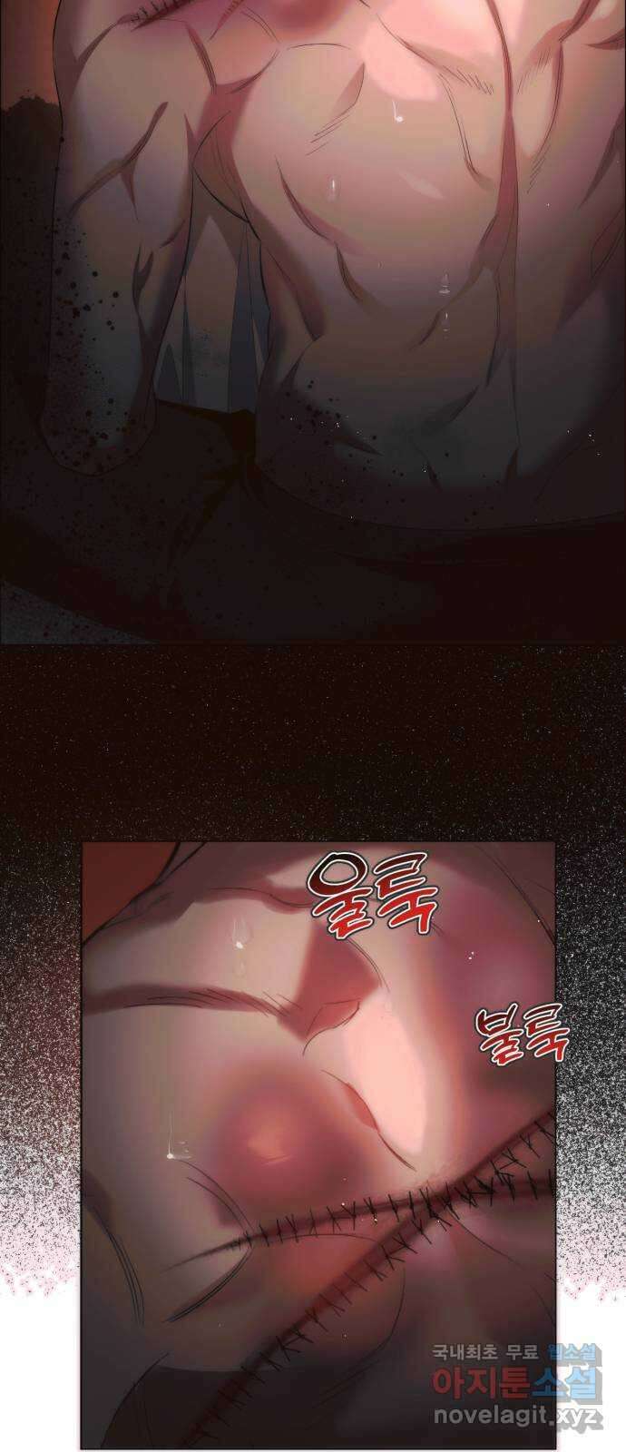 제로게임 [346] 후회로 남은 상처 4
