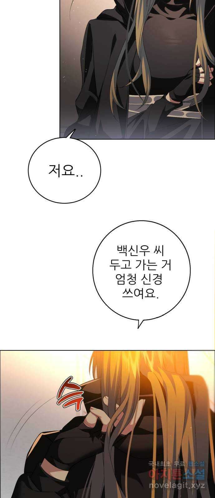 제로게임 [346] 후회로 남은 상처 12