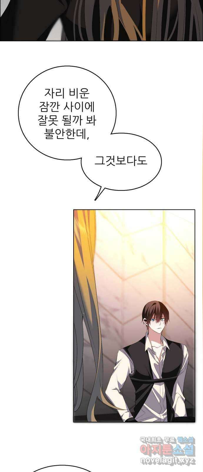 제로게임 [346] 후회로 남은 상처 13