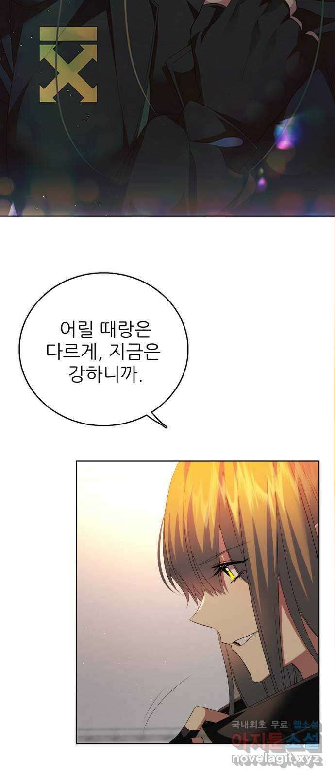 제로게임 [346] 후회로 남은 상처 15