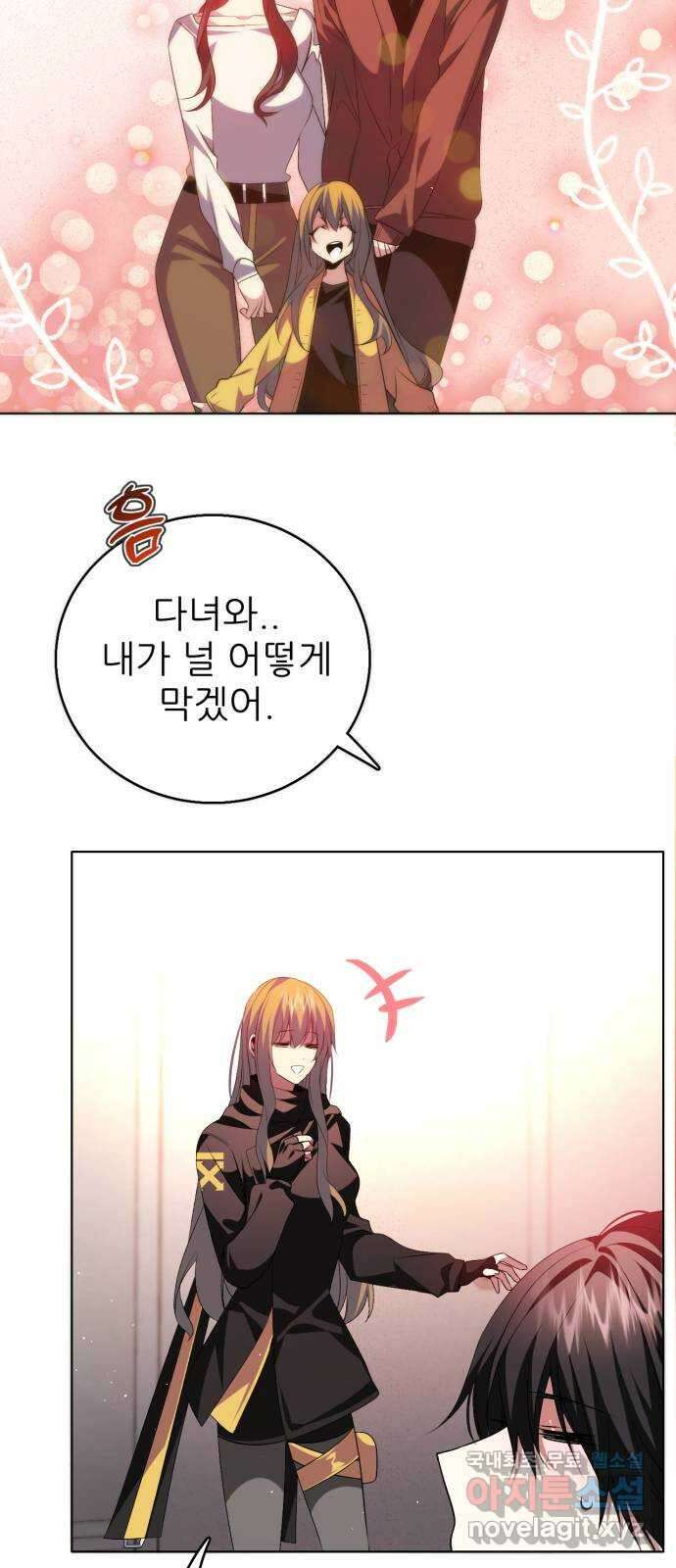 제로게임 [346] 후회로 남은 상처 18
