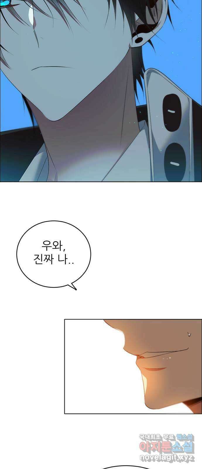제로게임 [346] 후회로 남은 상처 29