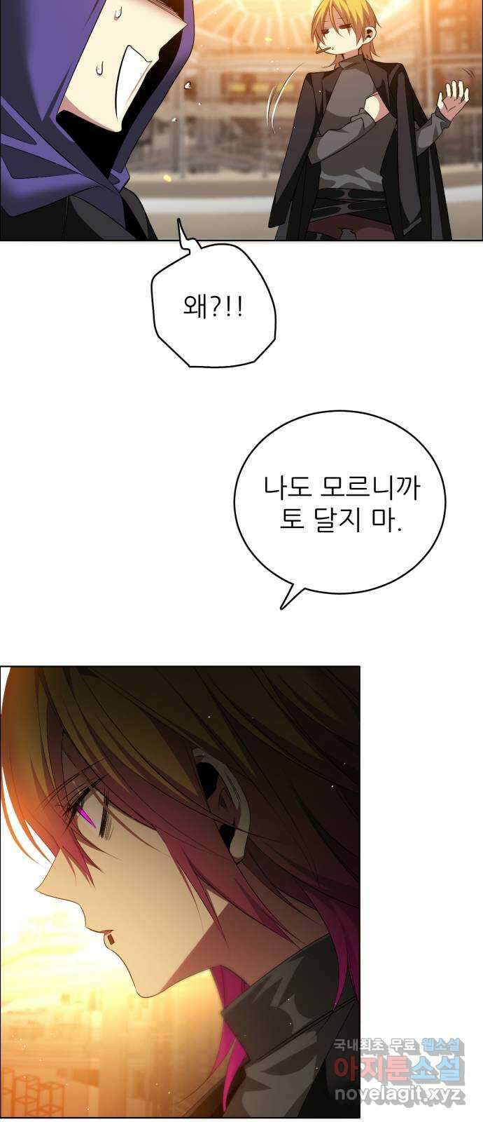 제로게임 [346] 후회로 남은 상처 41