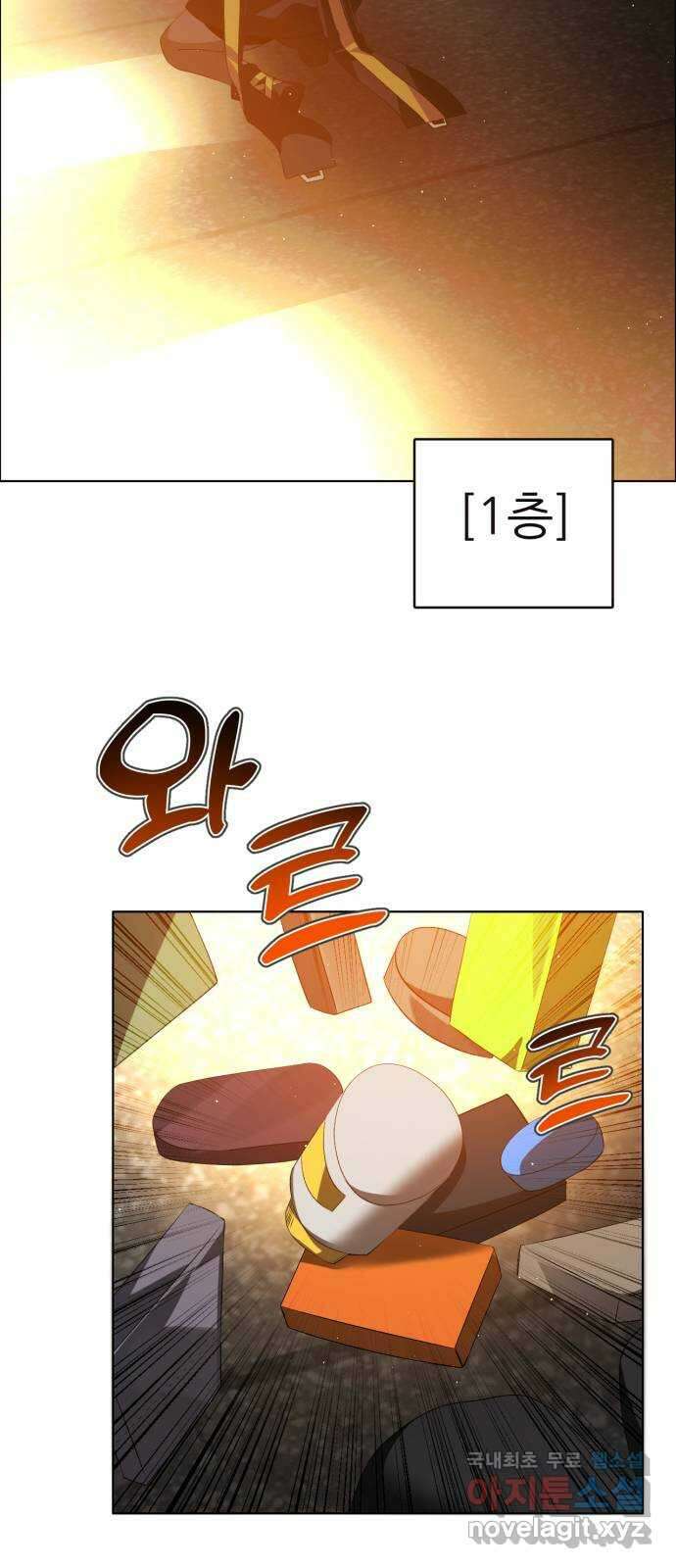 제로게임 [346] 후회로 남은 상처 45
