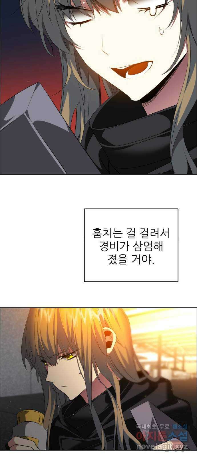 제로게임 [346] 후회로 남은 상처 47