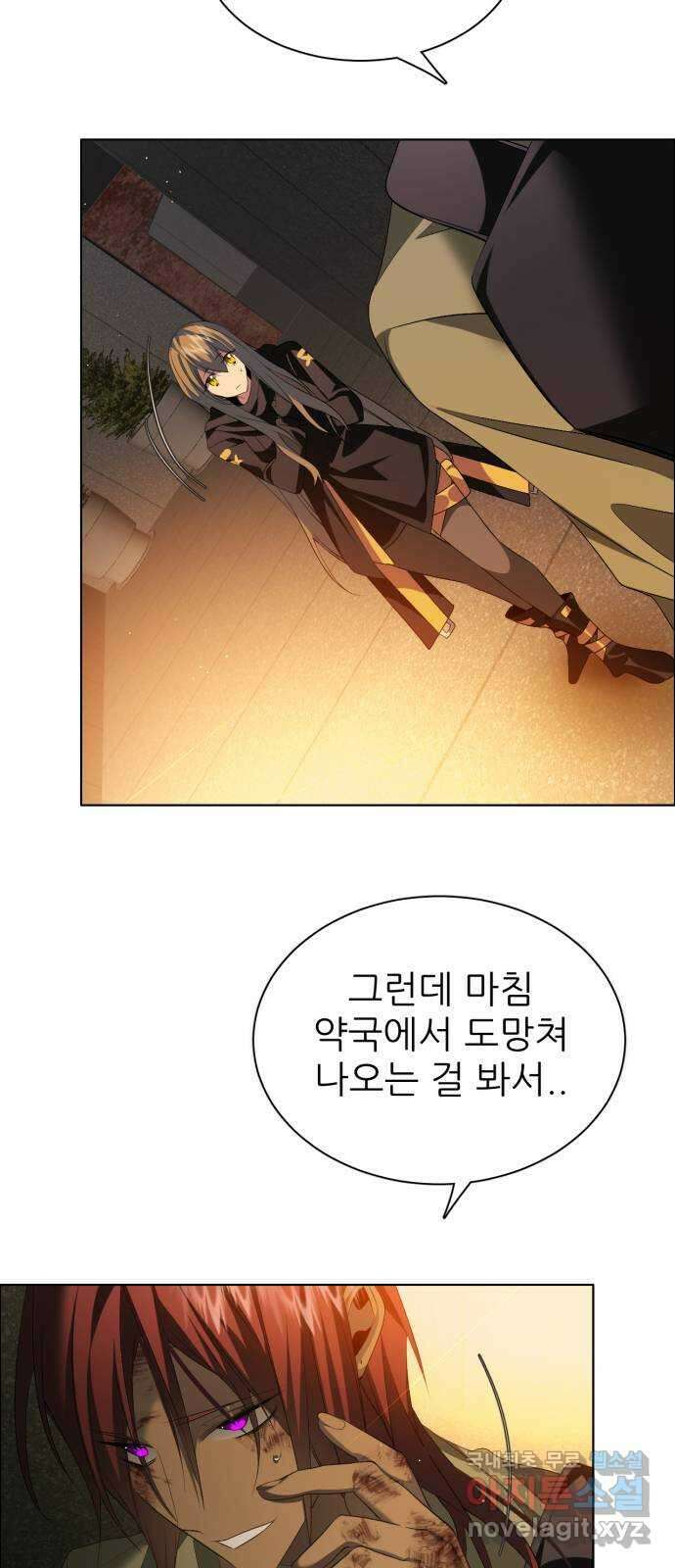 제로게임 [346] 후회로 남은 상처 56