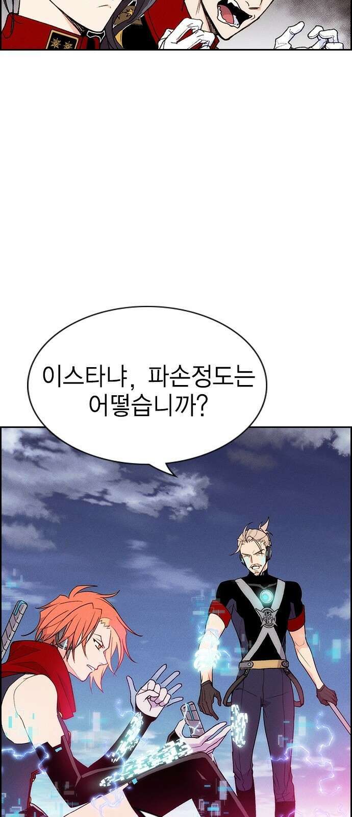 하우스키퍼 시즌3 5화 7