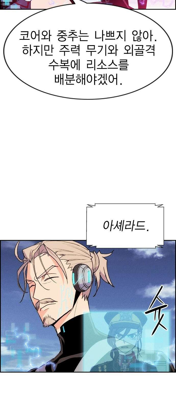 하우스키퍼 시즌3 5화 8
