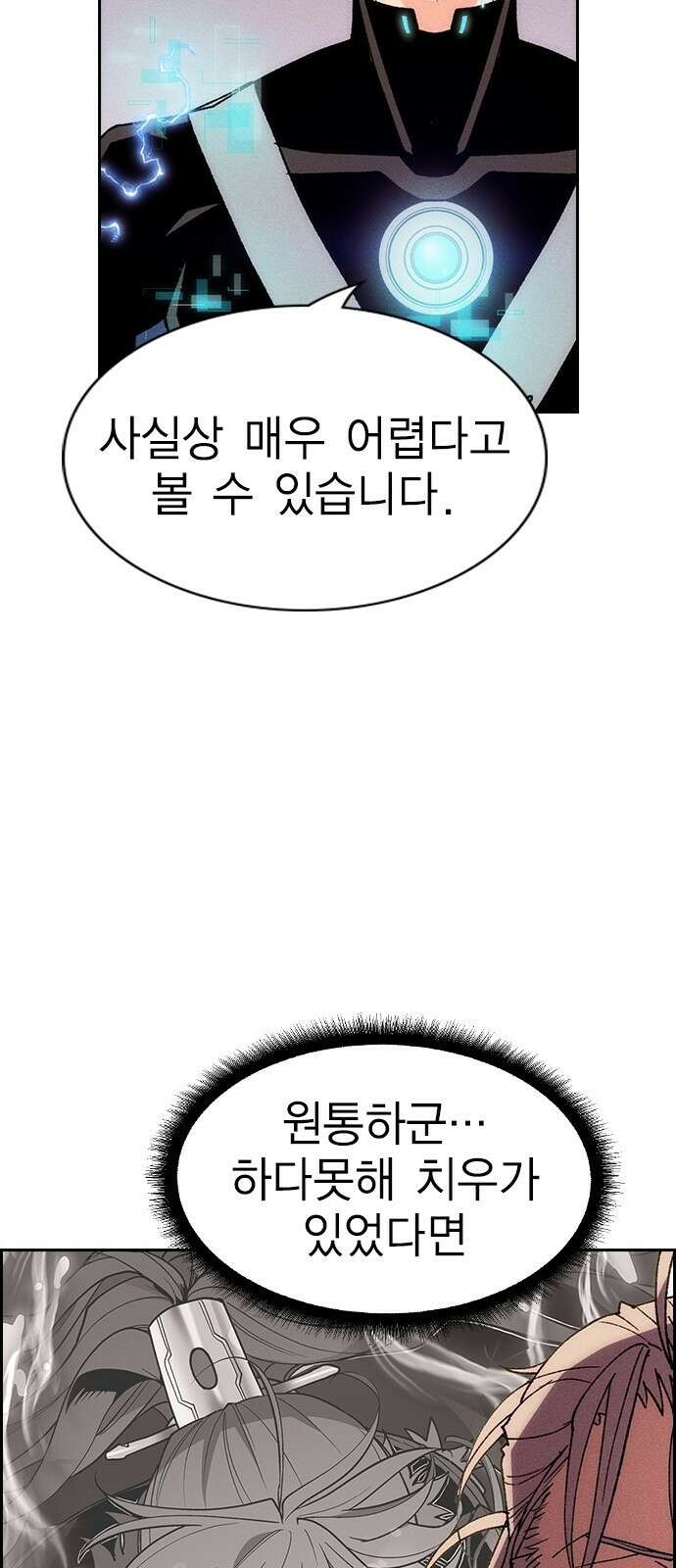 하우스키퍼 시즌3 5화 13