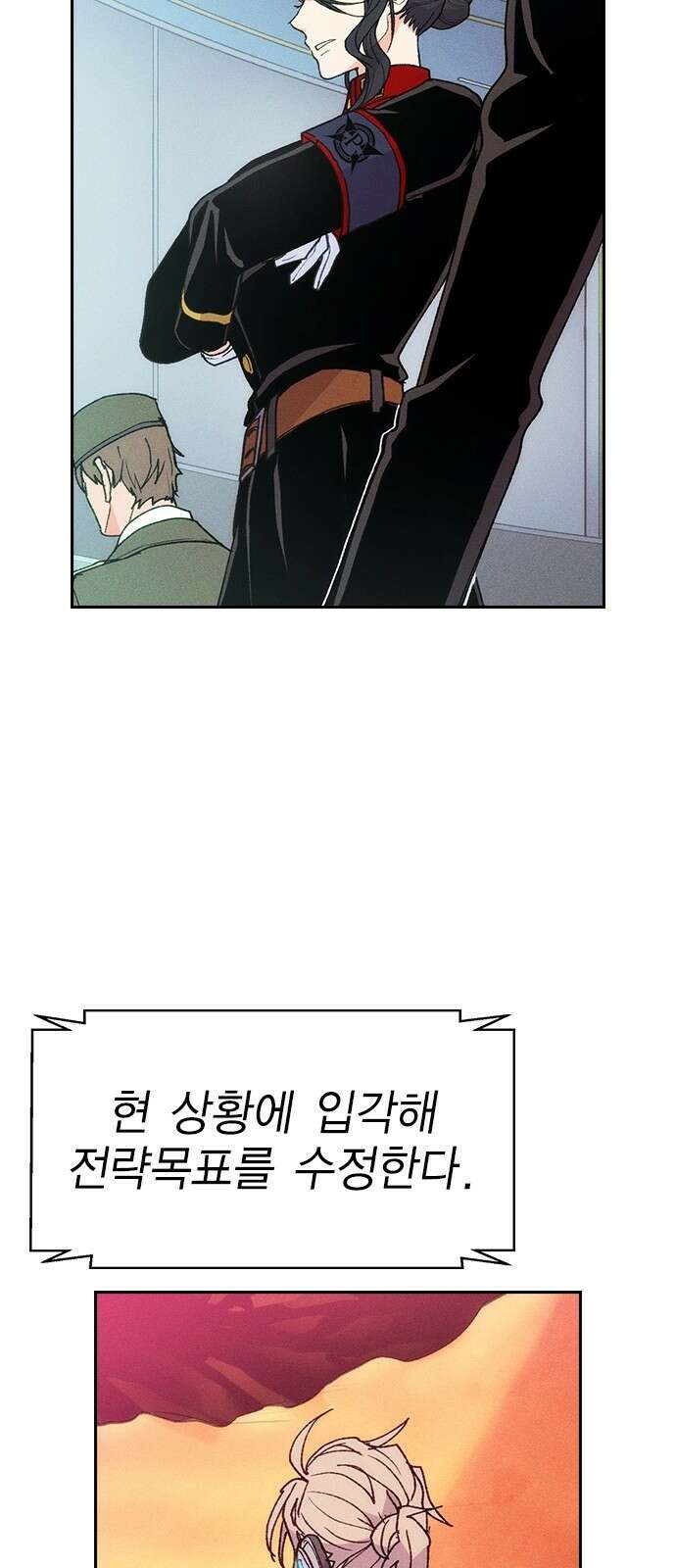하우스키퍼 시즌3 5화 15