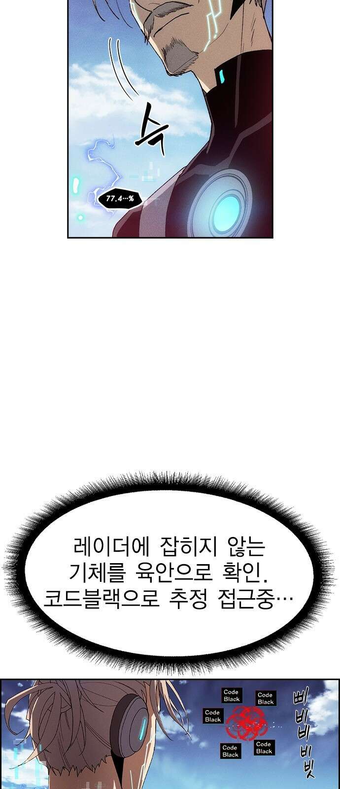 하우스키퍼 시즌3 5화 17