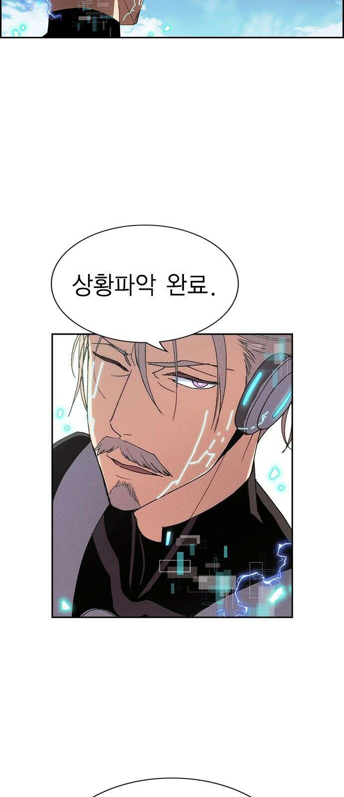 하우스키퍼 시즌3 5화 18