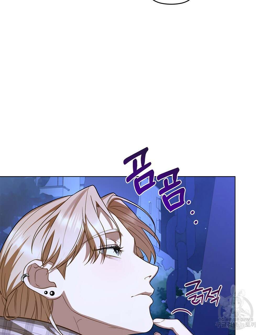 기레기와 함께하는 연예계 생활 29화 52