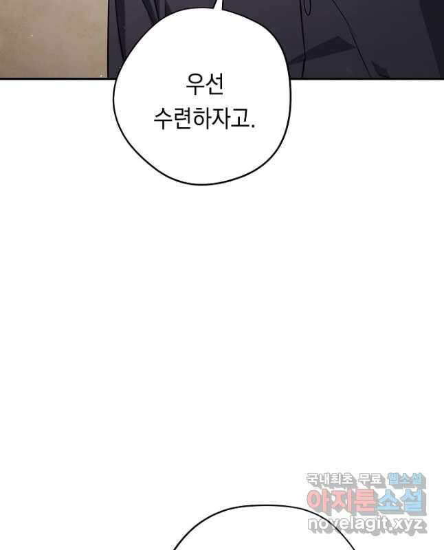 더 라이브-159화 15