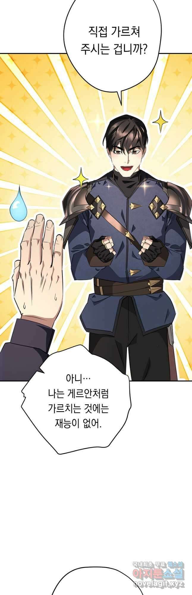 더 라이브-159화 16
