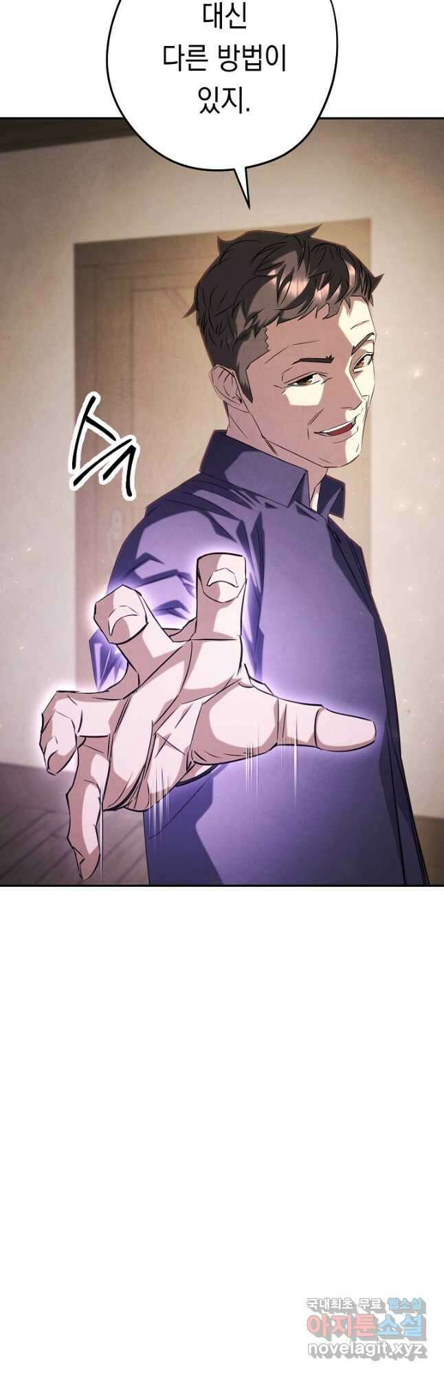 더 라이브-159화 17