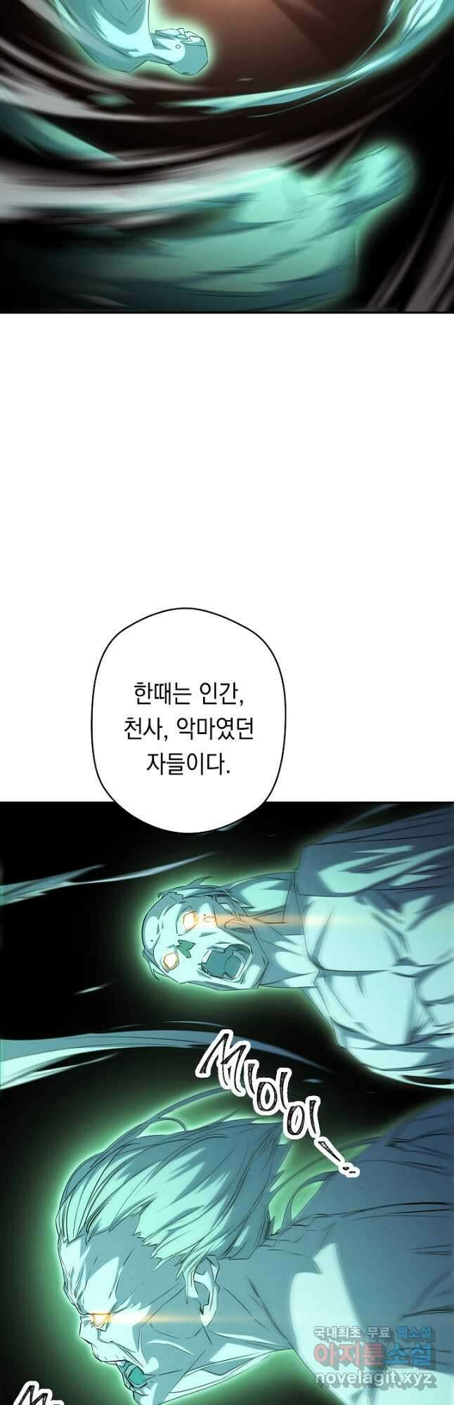 더 라이브-159화 27