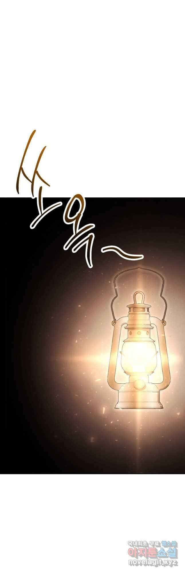 더 라이브-159화 40