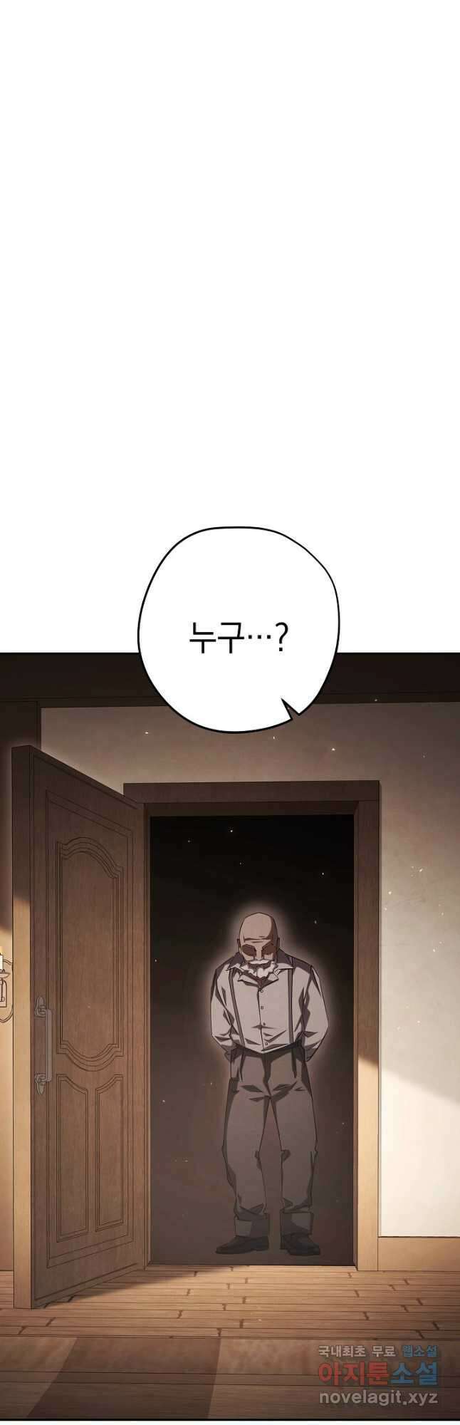 더 라이브-159화 52