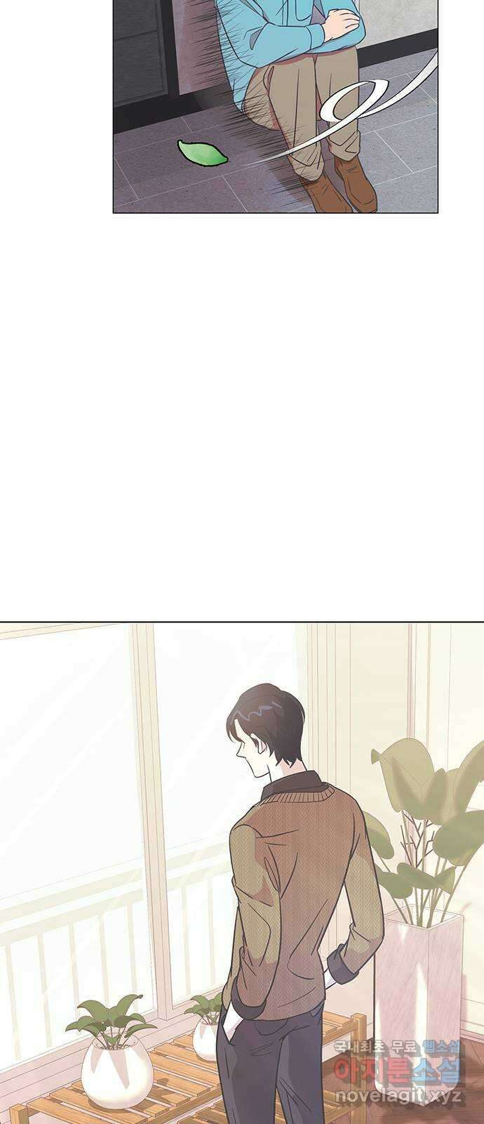 은밀한 재택근무 2화 38