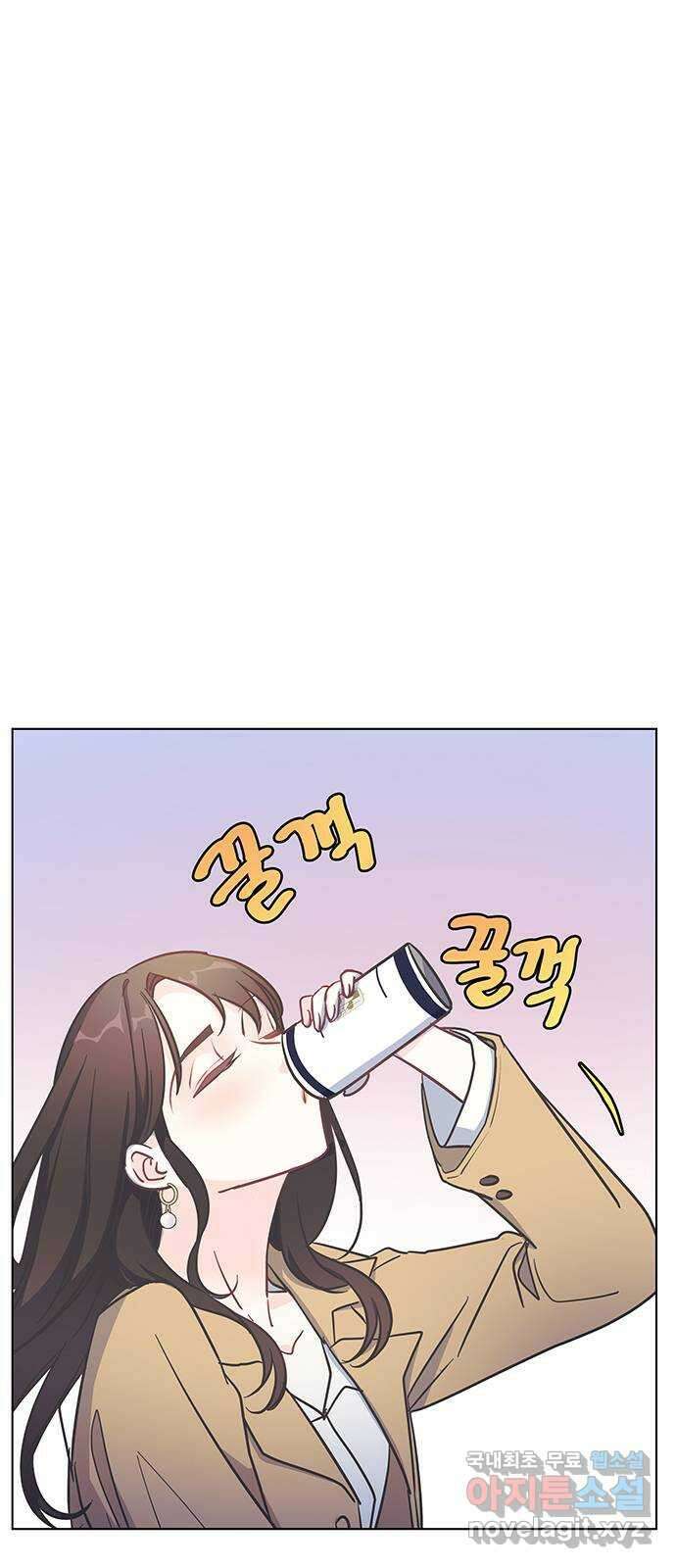 은밀한 재택근무 2화 69
