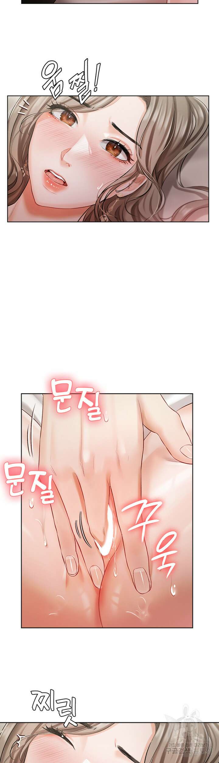 현정의 저택 3화 13