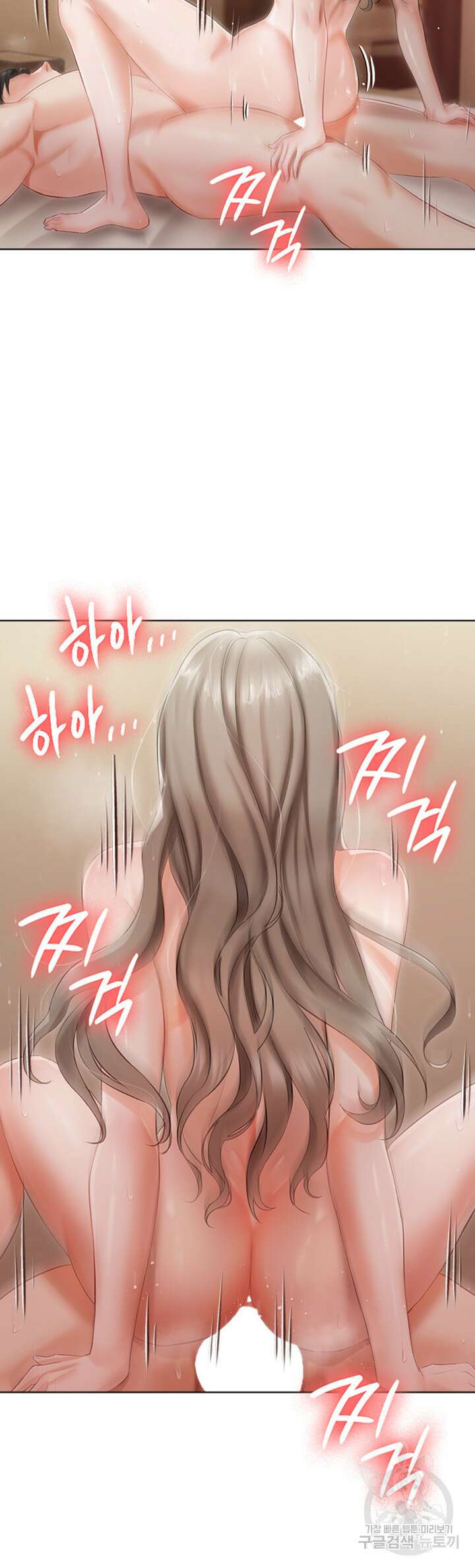 현정의 저택 3화 39
