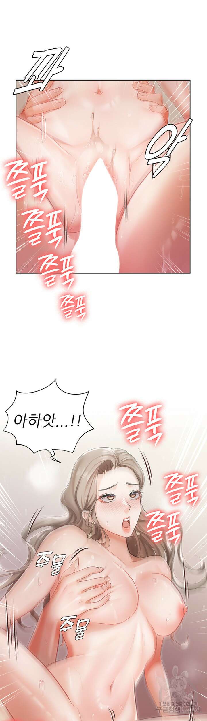 현정의 저택 3화 49