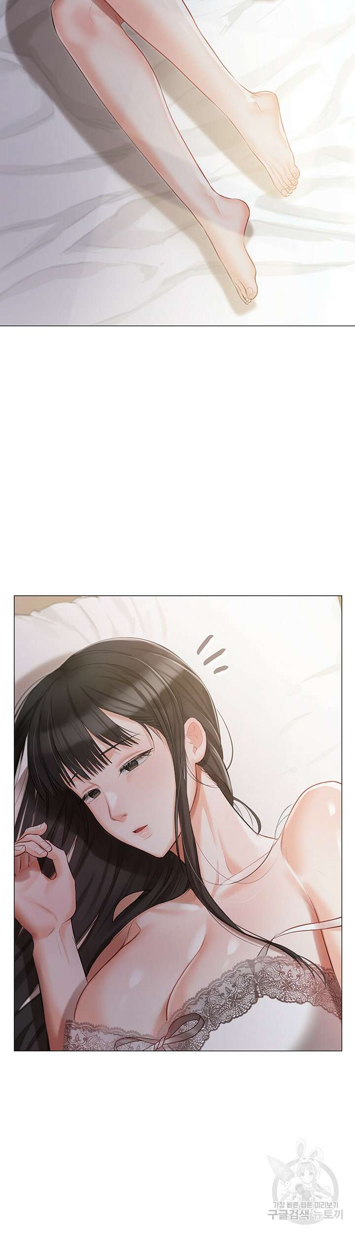 현정의 저택 13화 3