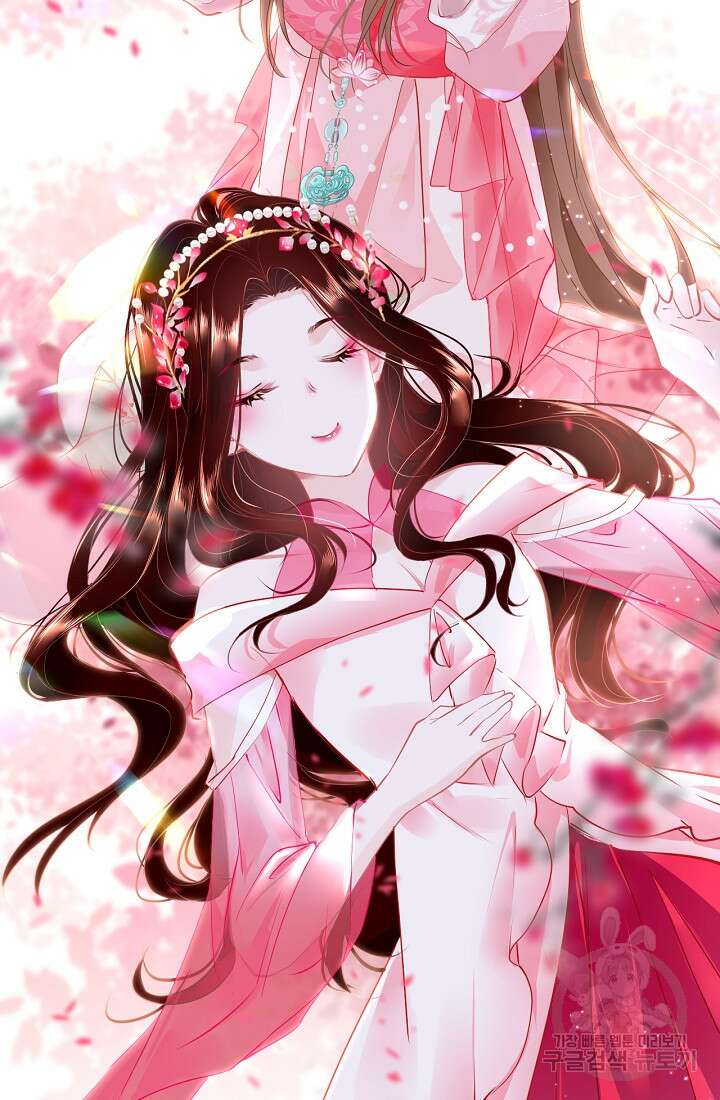 흑화를 막는건 연애뿐 42화 9