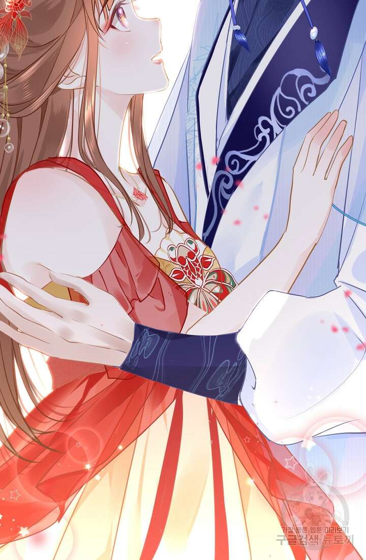 흑화를 막는건 연애뿐 52화 13