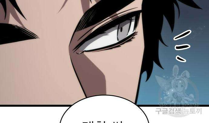 멸망 이후의 세계 81화 30