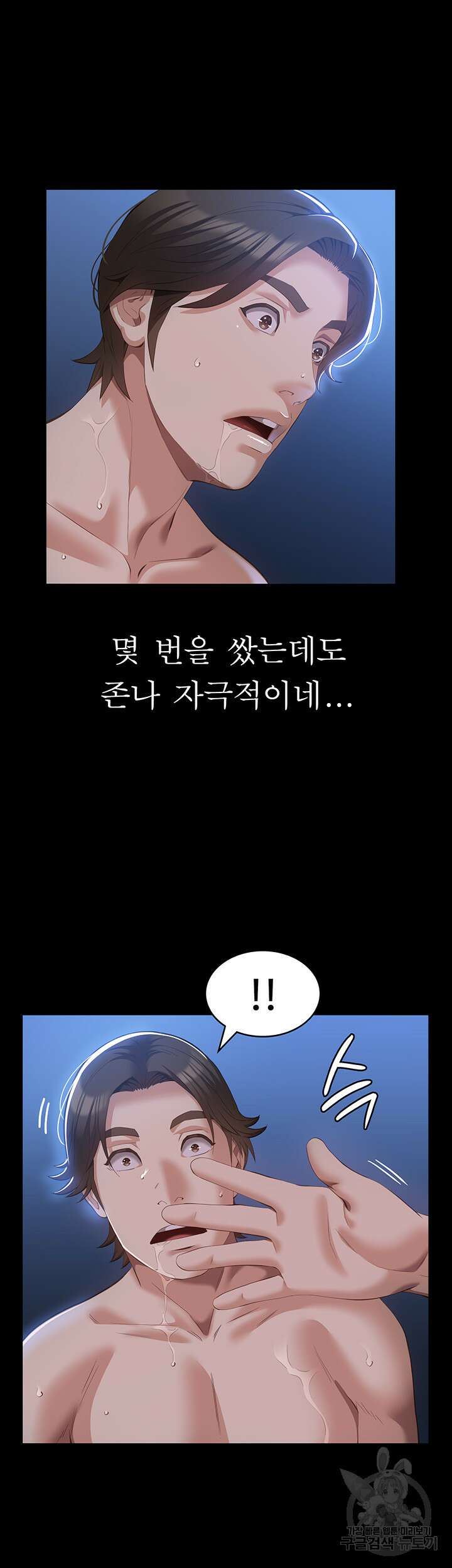 이력서 62화 2