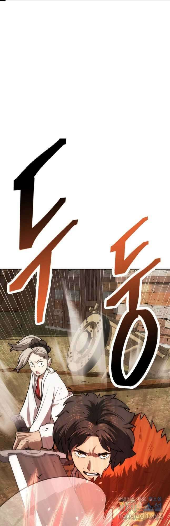 검마도 39화 1