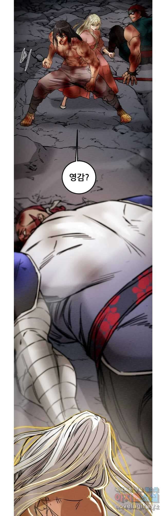 천광명월 113화 2